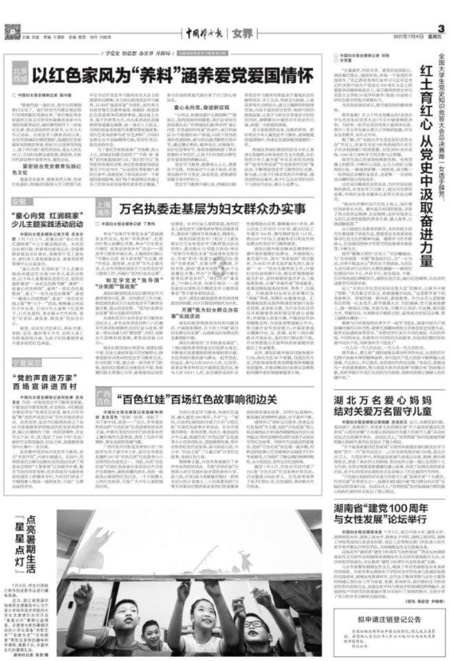 消灭怪物大作战